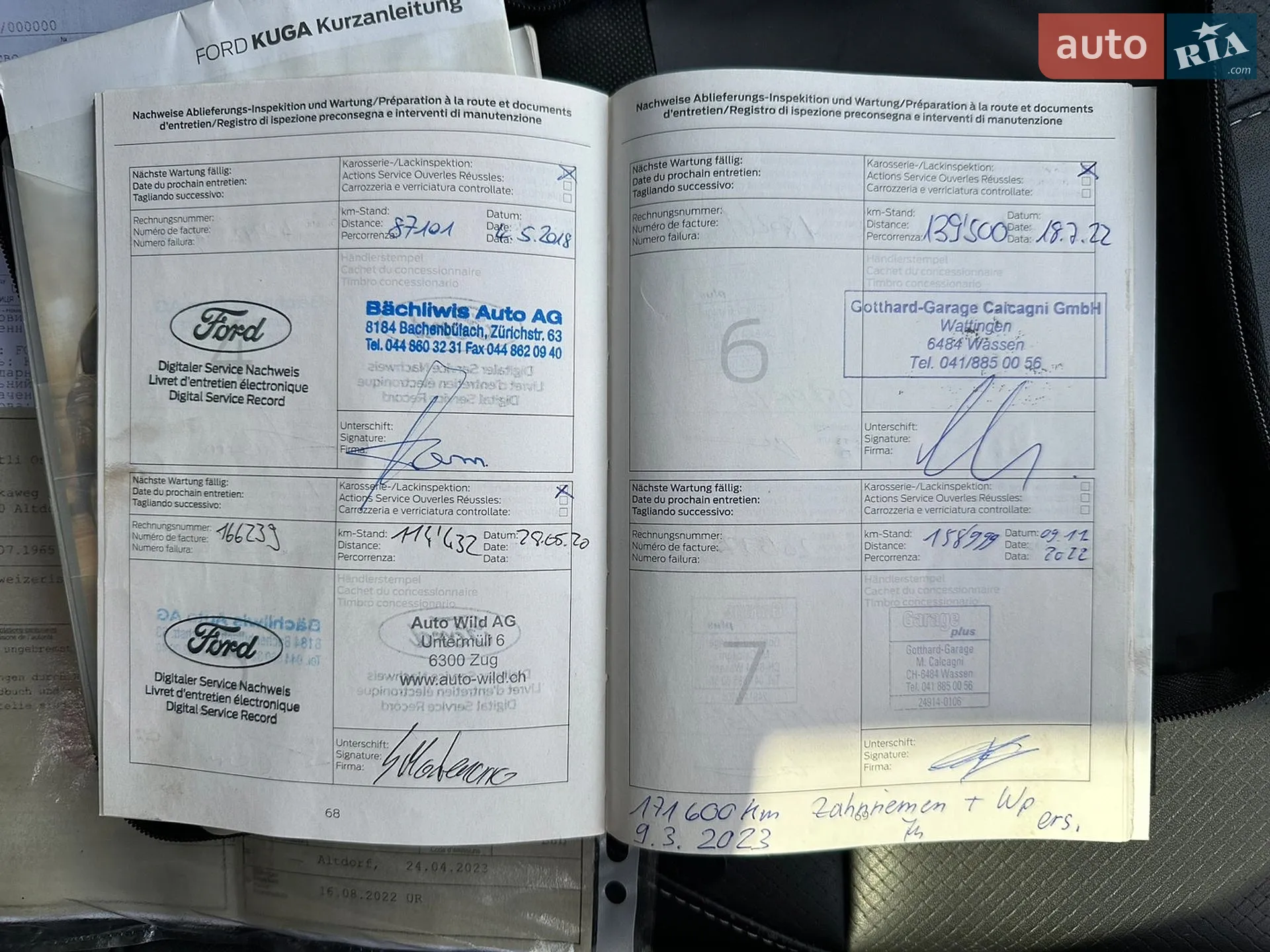 2015 Ford Kuga - мініатюра 69