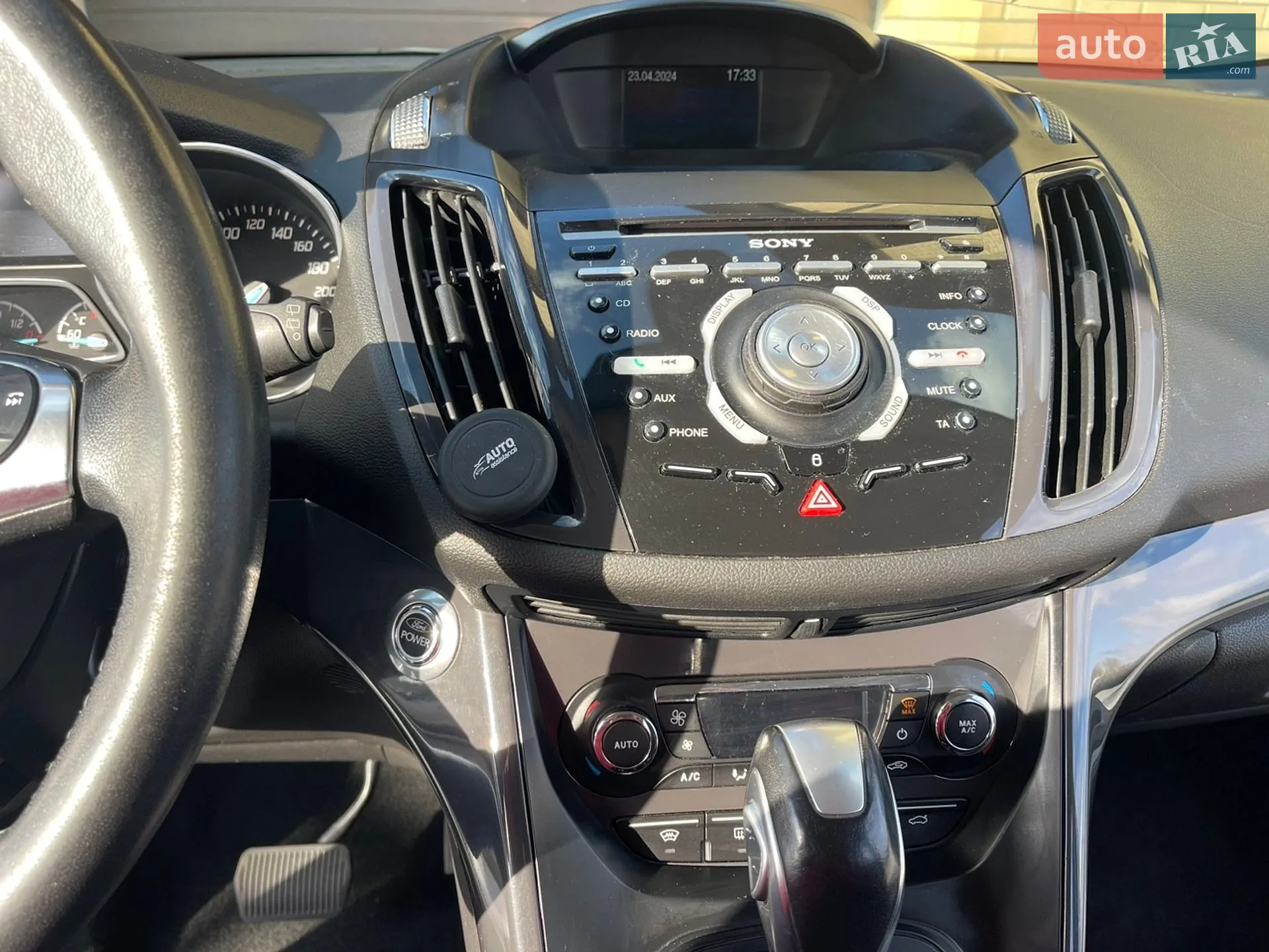 2013 Ford Kuga - мініатюра 14