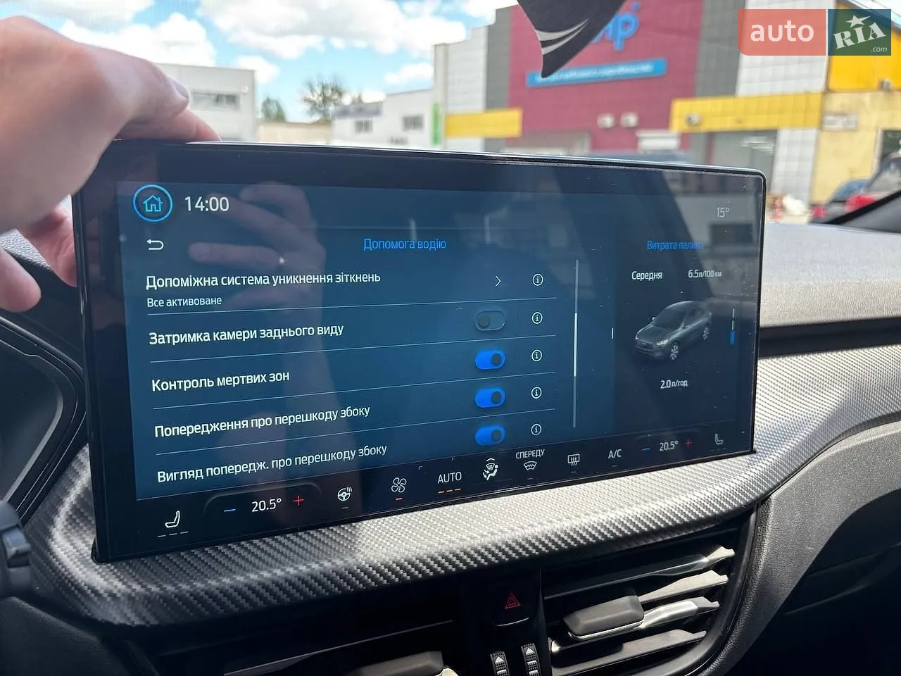 2025 Ford Kuga - мініатюра 17