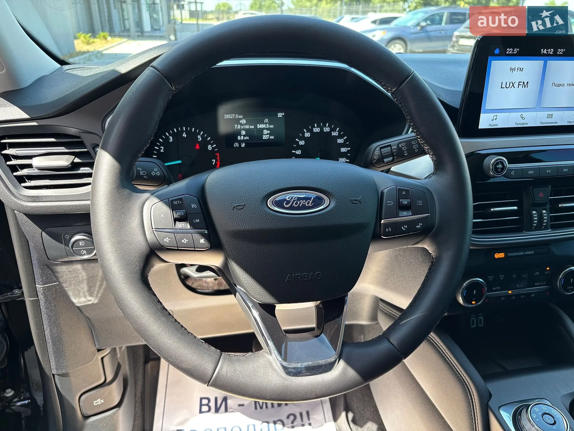 2022 Ford Kuga - мініатюра 36