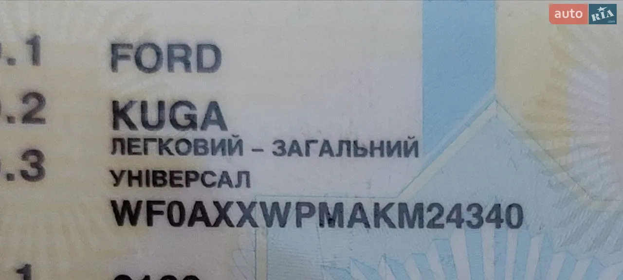 2019 Ford Kuga - мініатюра 2