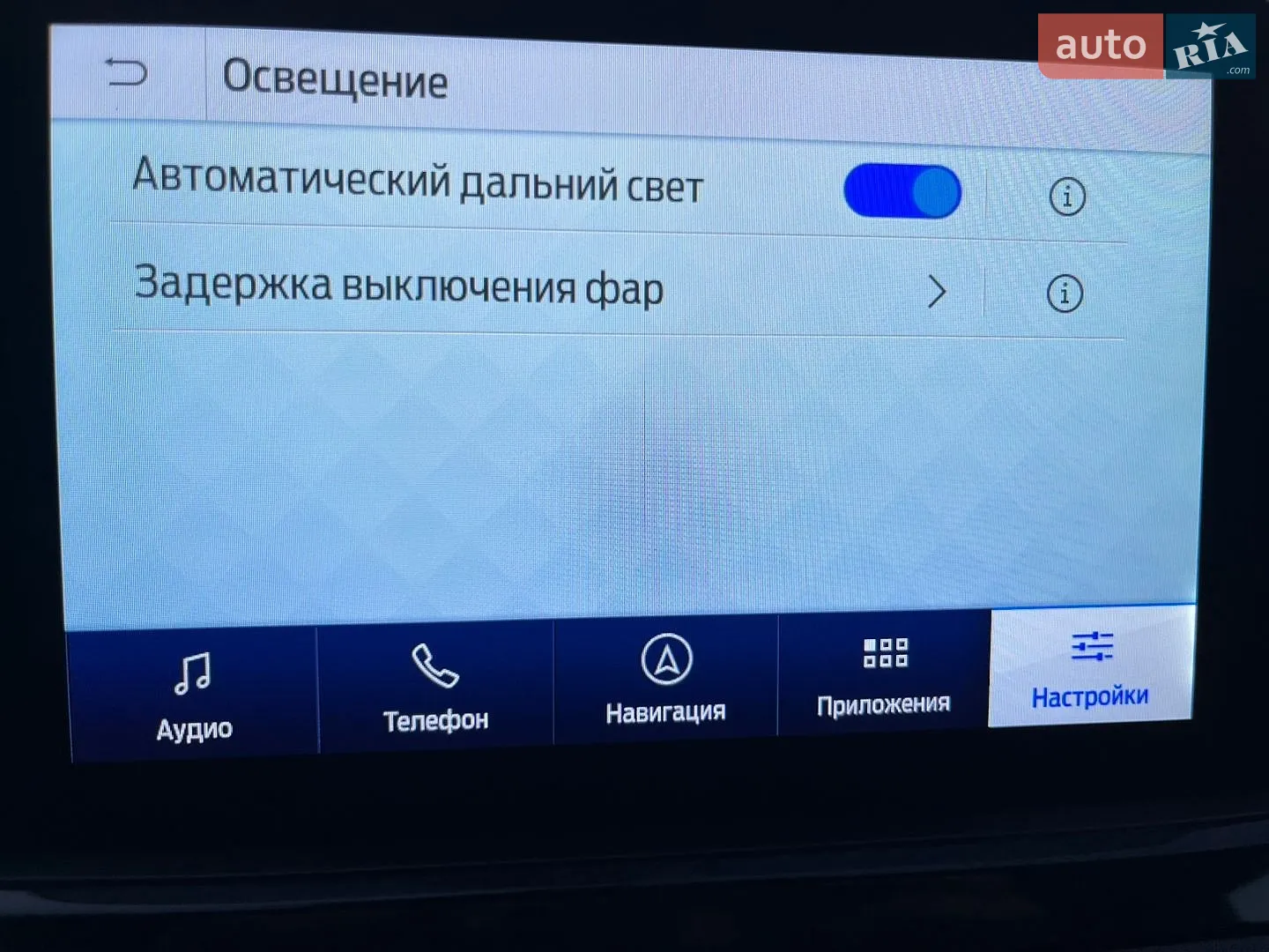 2020 Ford Kuga - мініатюра 96