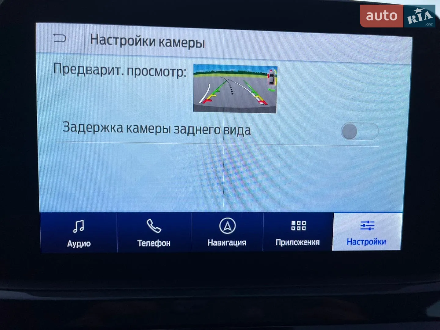2020 Ford Kuga - мініатюра 98