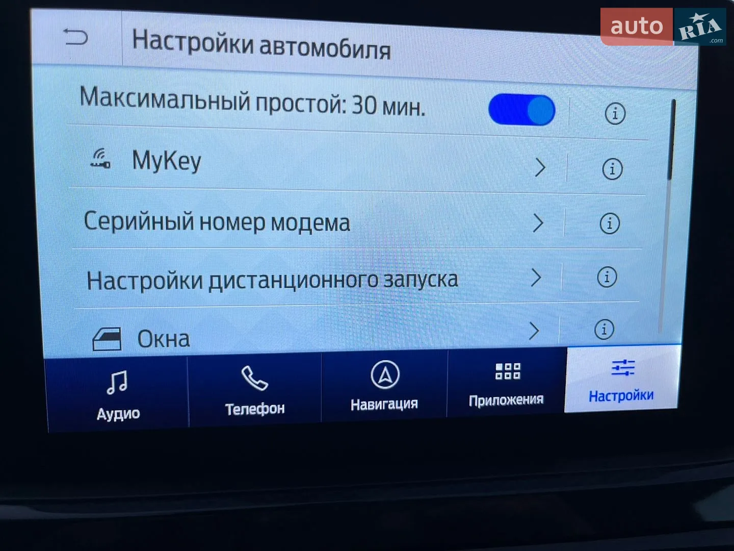 2020 Ford Kuga - мініатюра 99