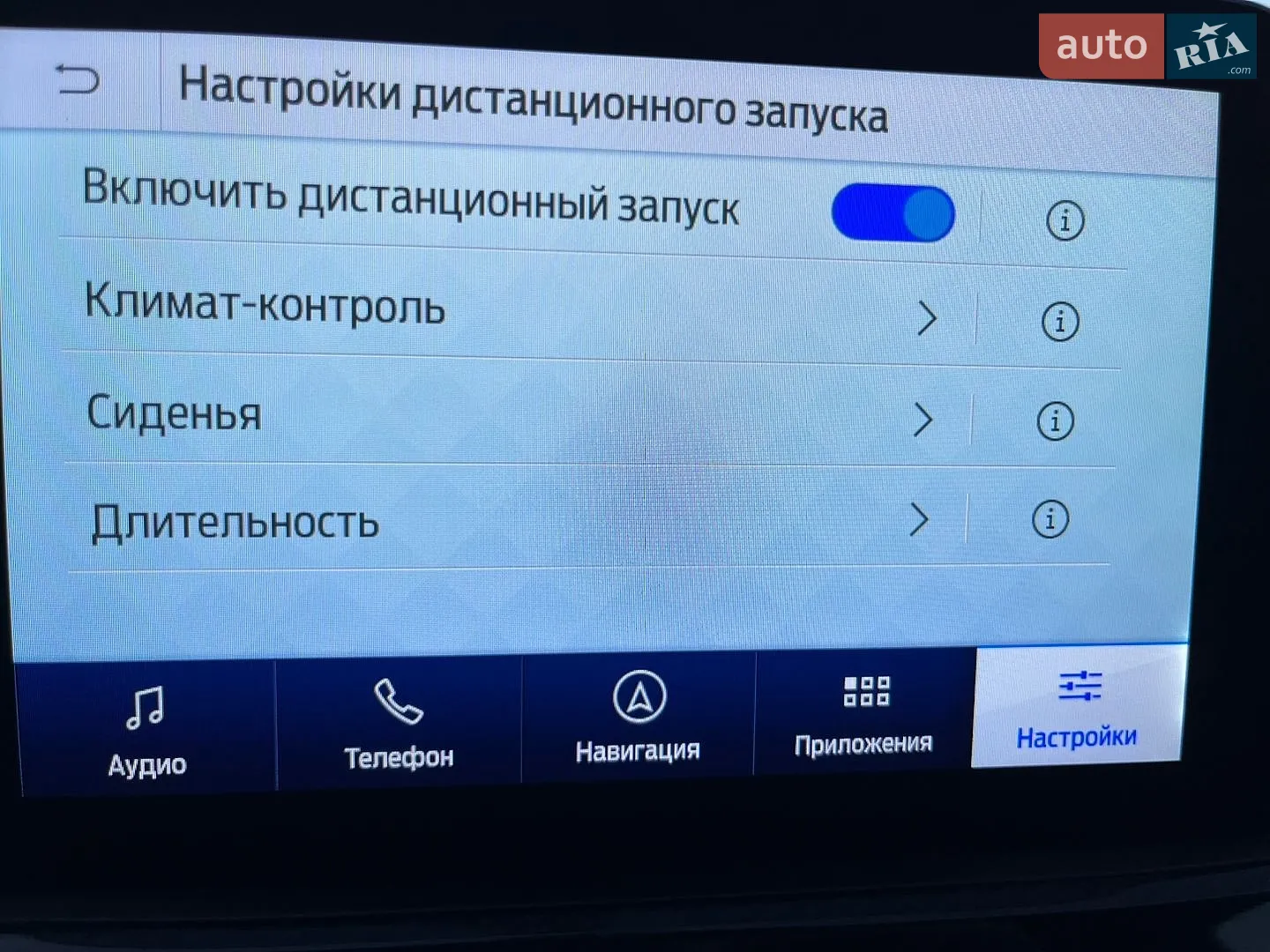 2020 Ford Kuga - мініатюра 100