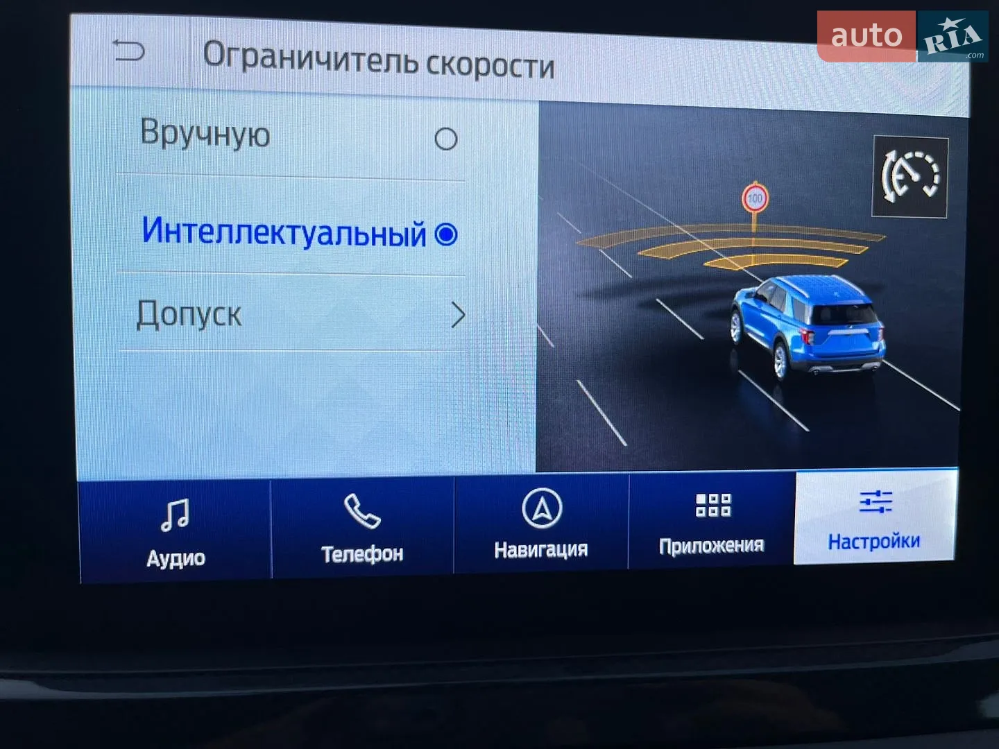 2020 Ford Kuga - мініатюра 106