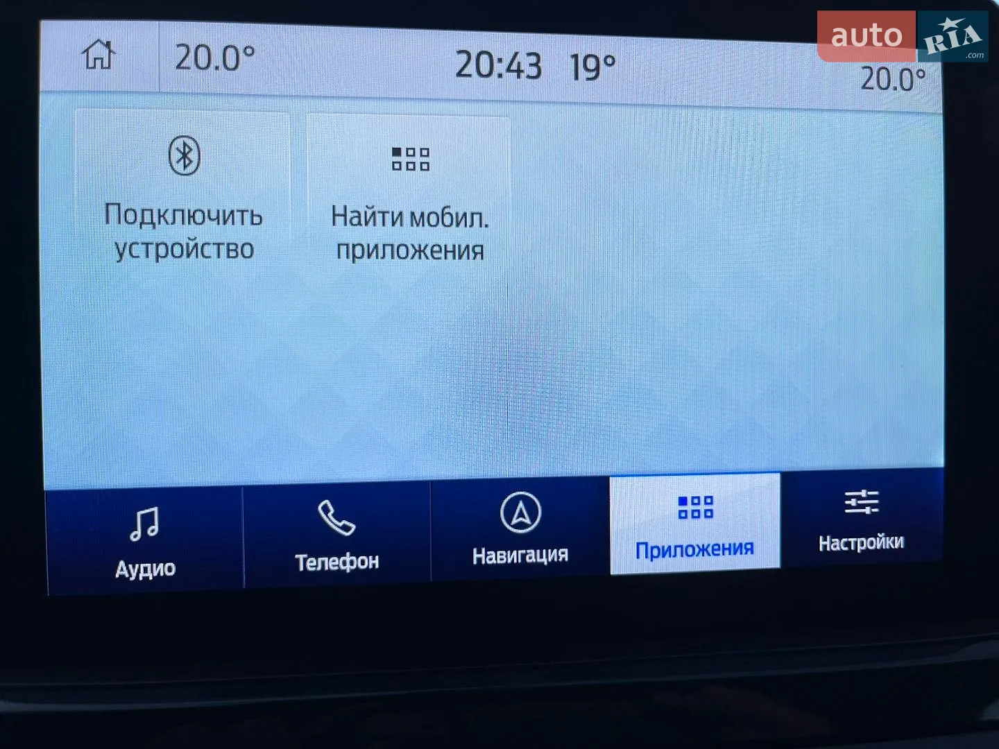 2020 Ford Kuga - мініатюра 110