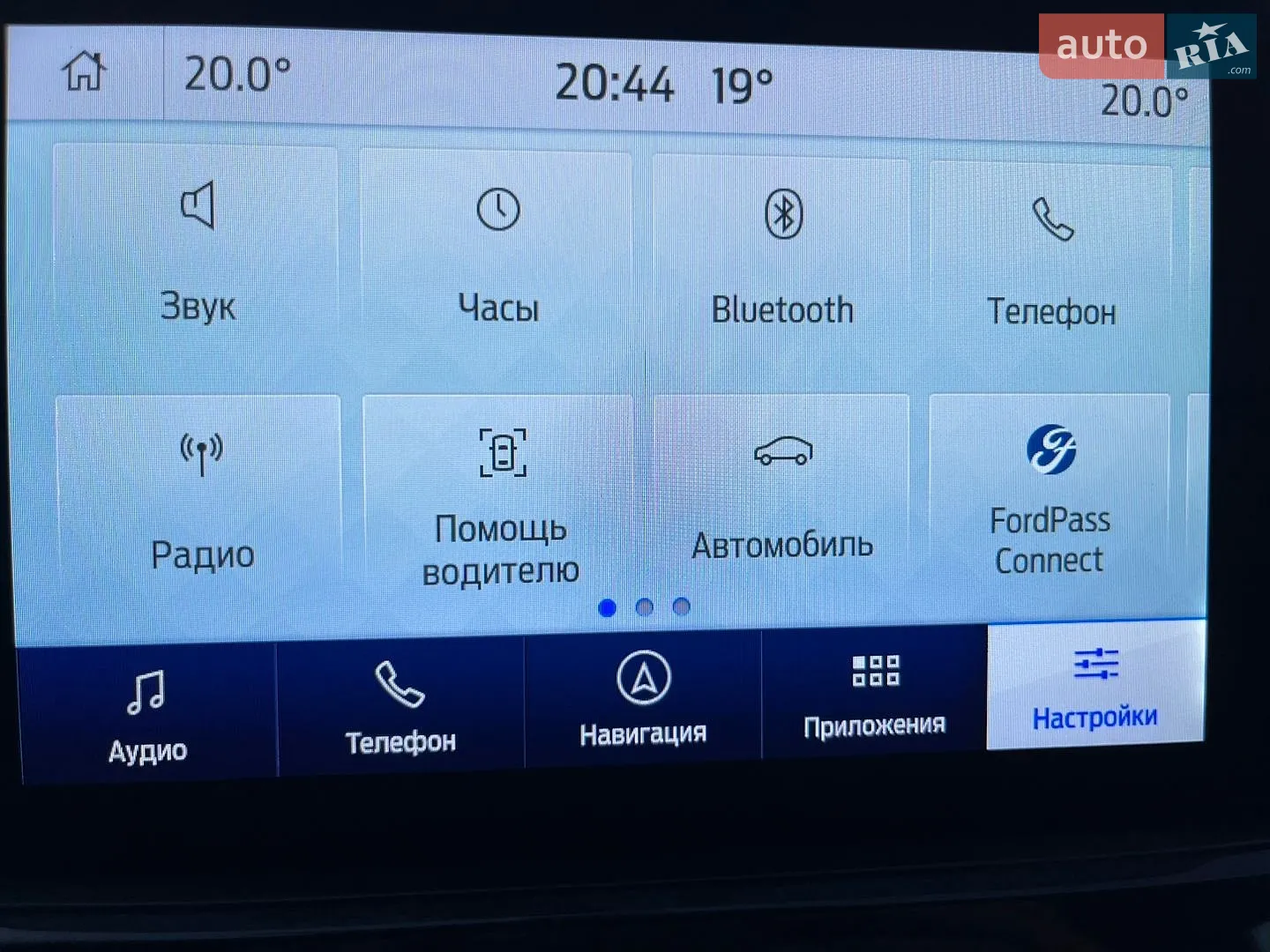 2020 Ford Kuga - мініатюра 111