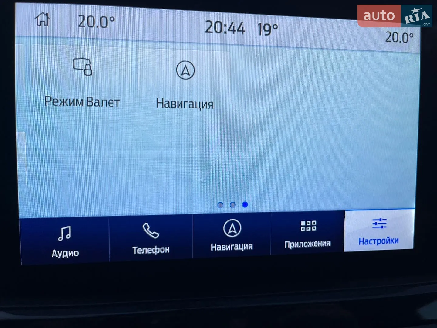 2020 Ford Kuga - мініатюра 108