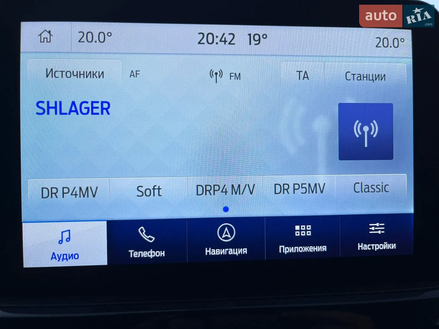 2020 Ford Kuga - мініатюра 113