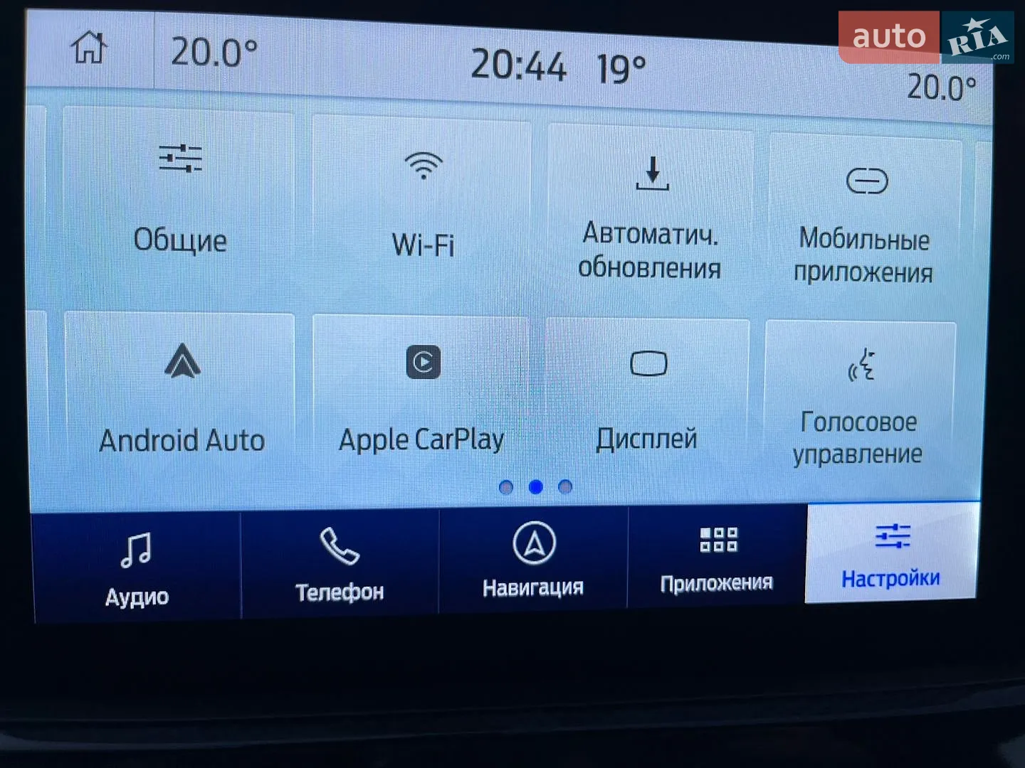 2020 Ford Kuga - мініатюра 112