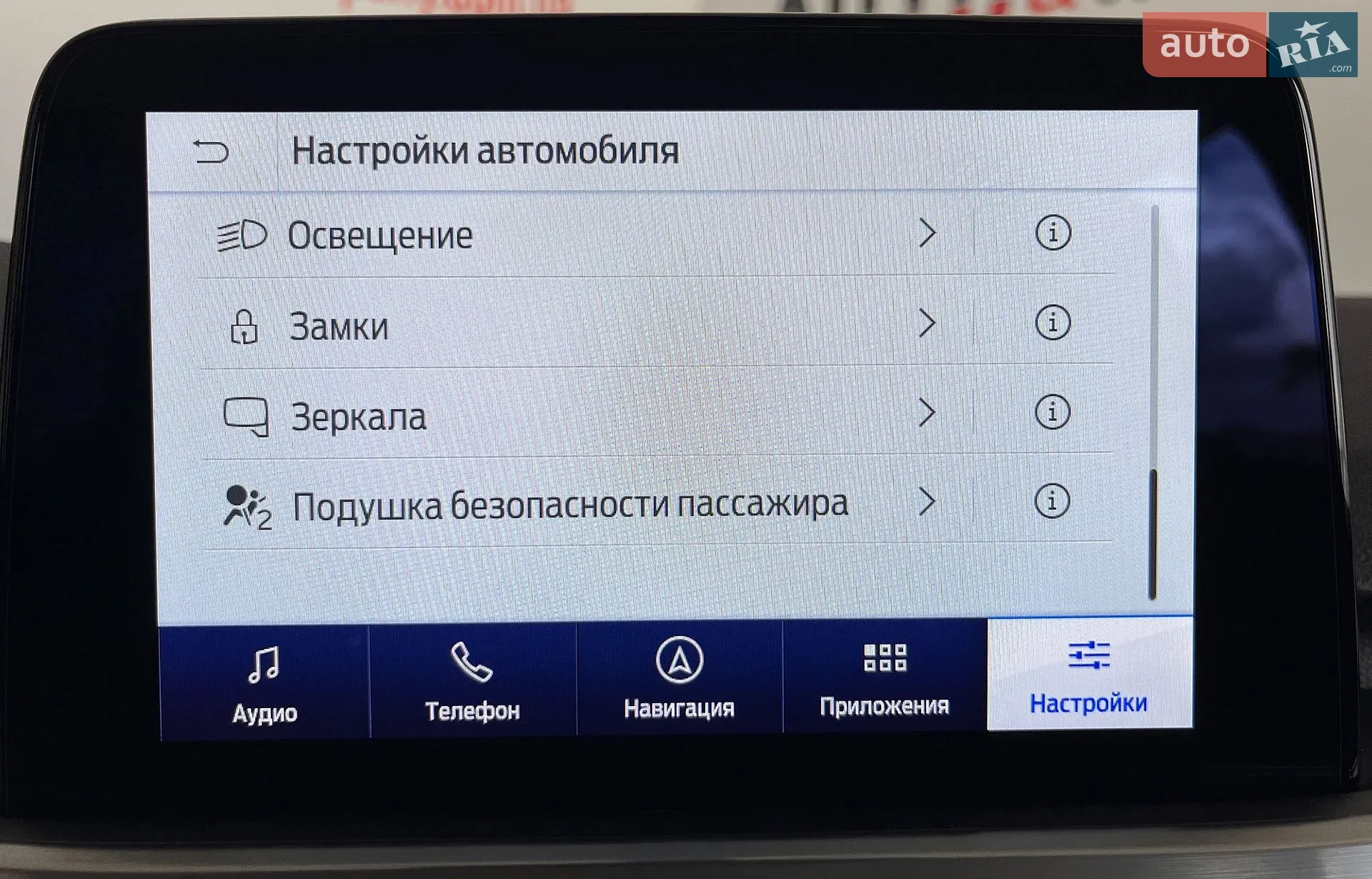 2021 Ford Kuga - мініатюра 26