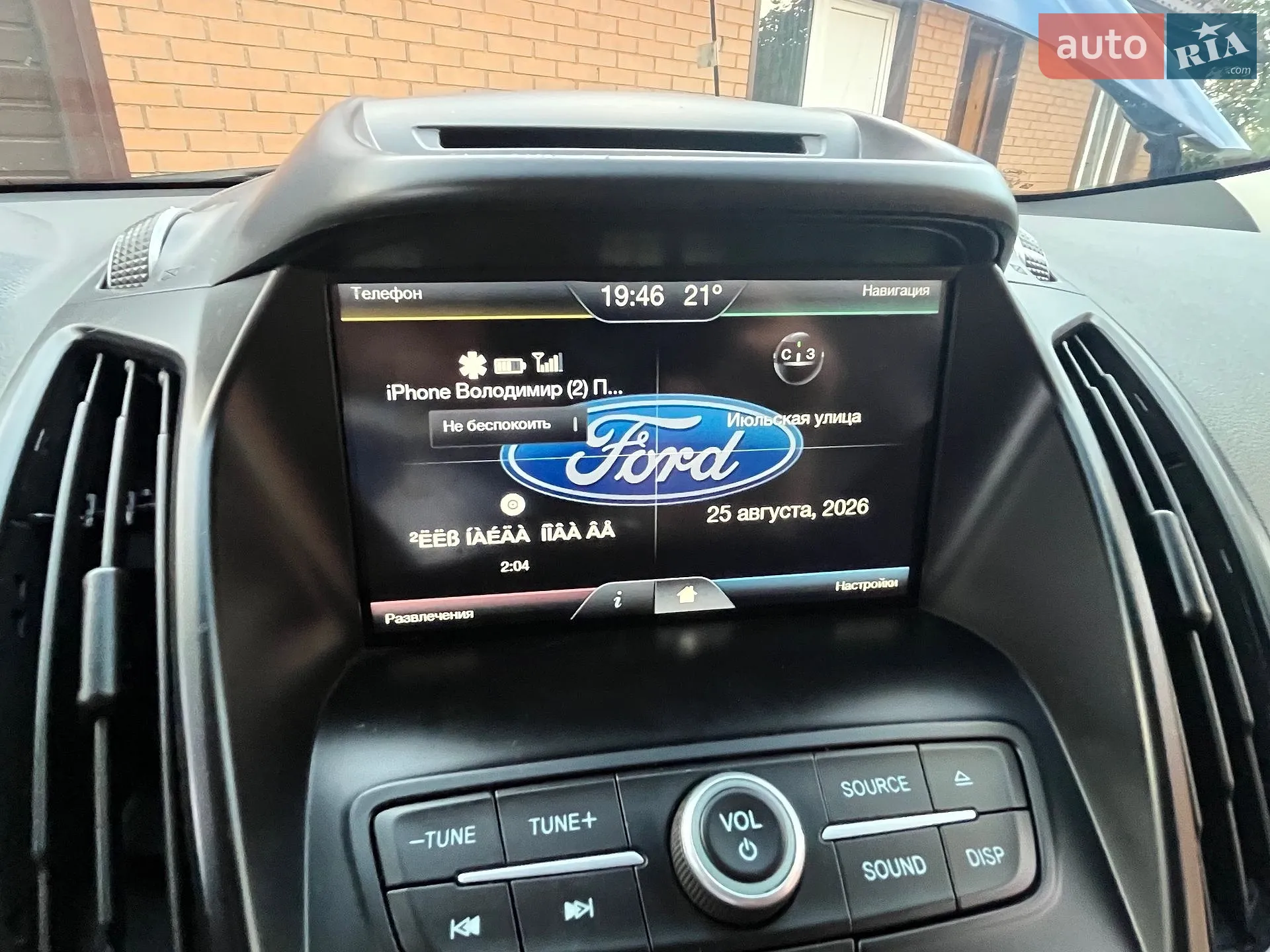 2017 Ford Kuga - мініатюра 13