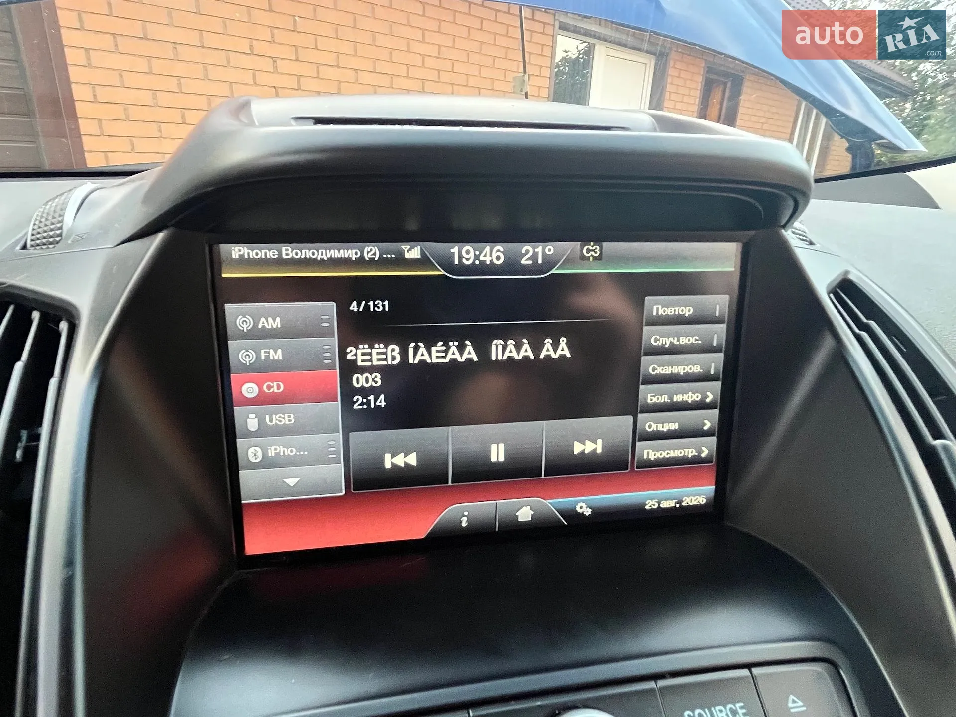2017 Ford Kuga - мініатюра 15