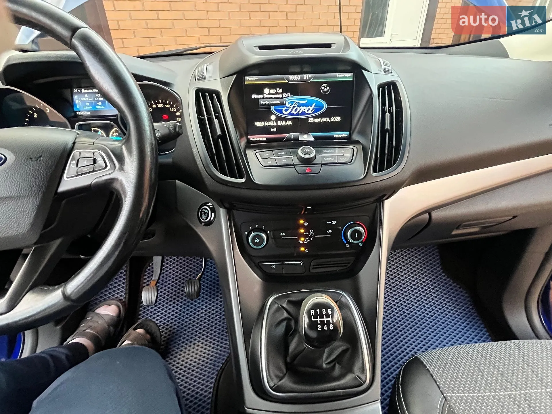 2017 Ford Kuga - мініатюра 27