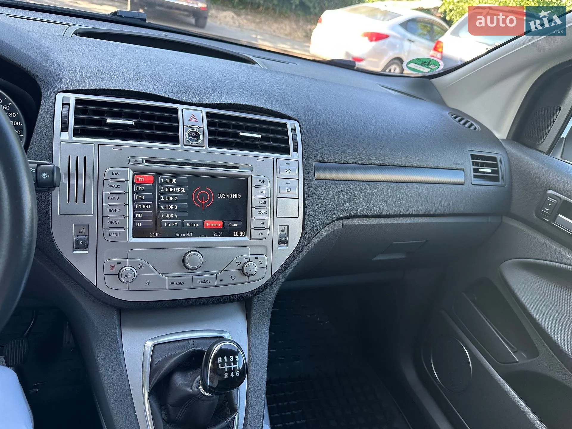 2011 Ford Kuga - мініатюра 16
