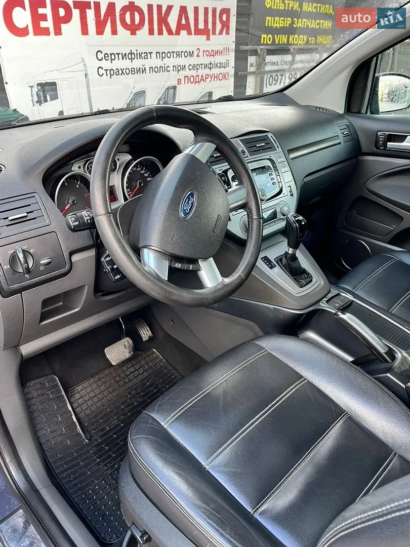 2011 Ford Kuga - мініатюра 20