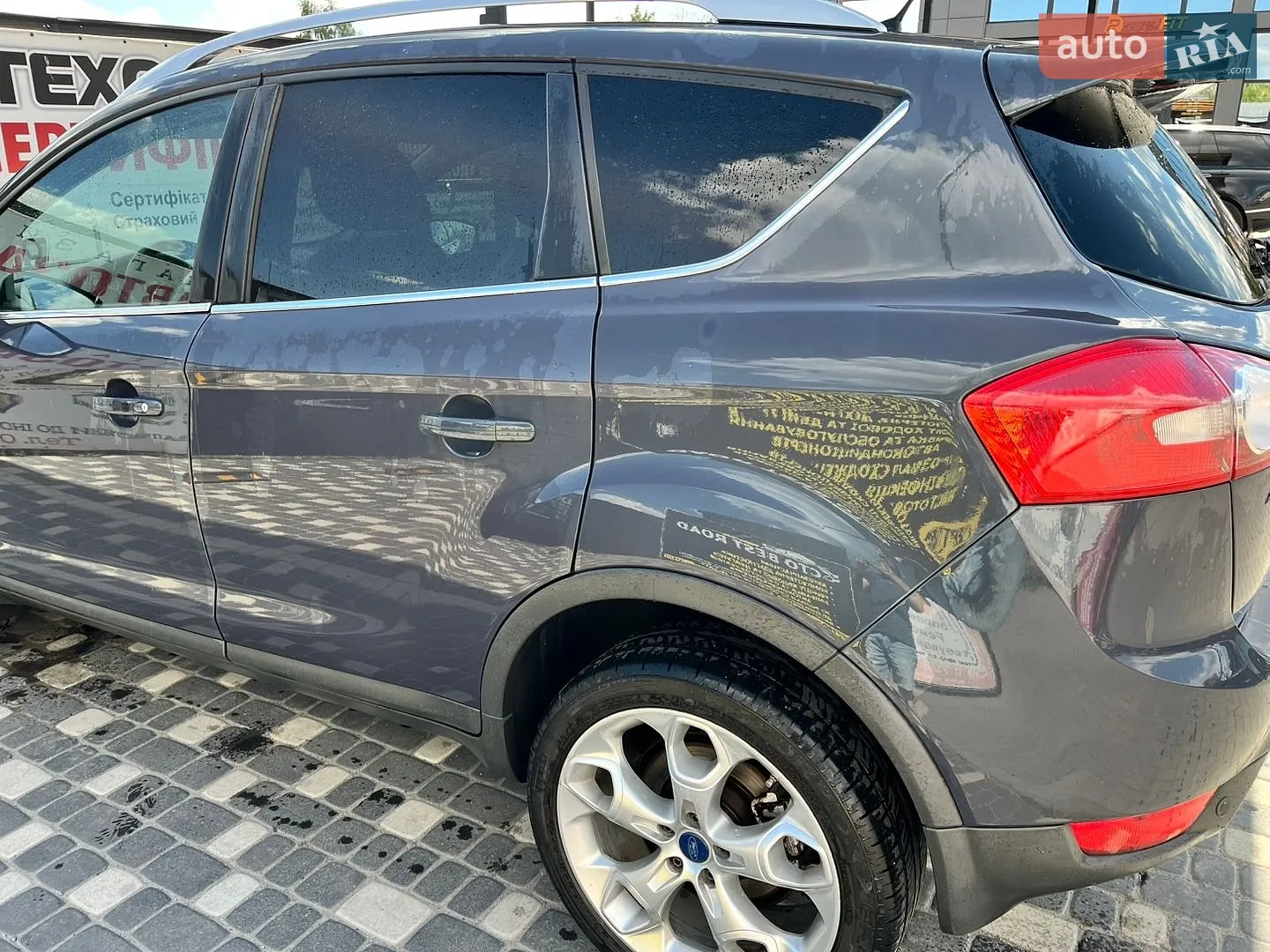2011 Ford Kuga - мініатюра 23