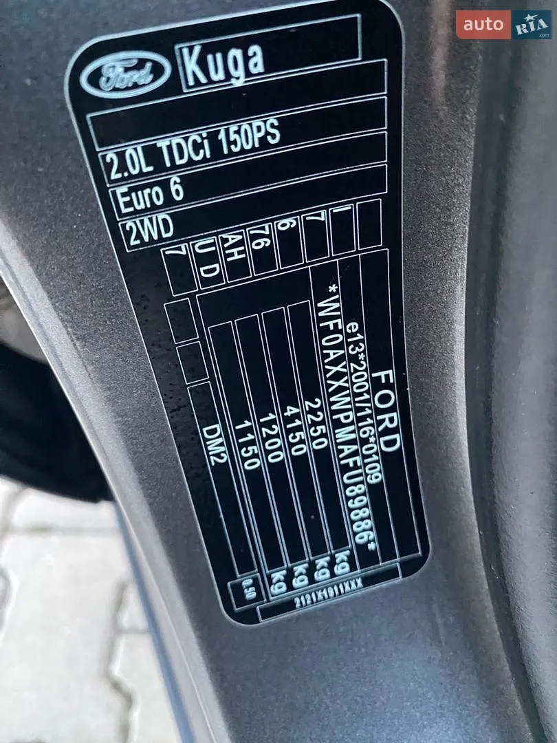 2015 Ford Kuga - мініатюра 55