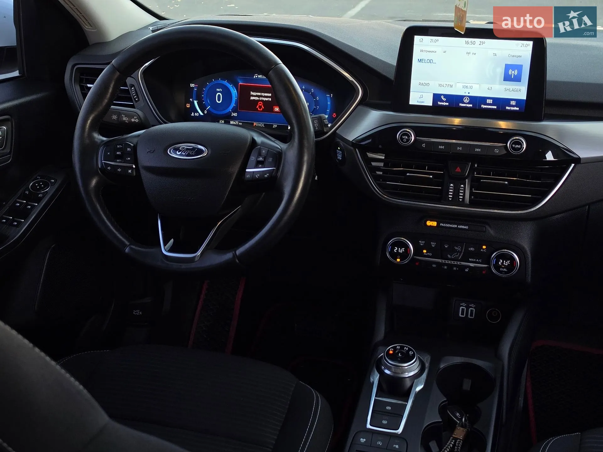 2021 Ford Kuga - мініатюра 32