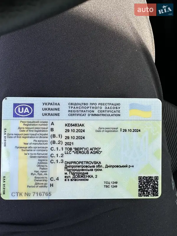 Пикап Ford Maverick 2021 в Днепре документ