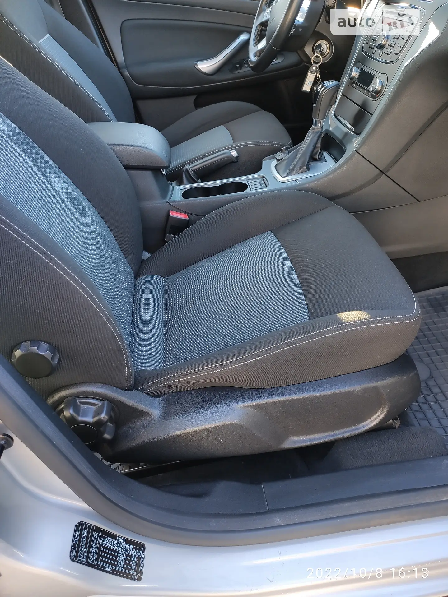 2011 Ford Mondeo - мініатюра 4