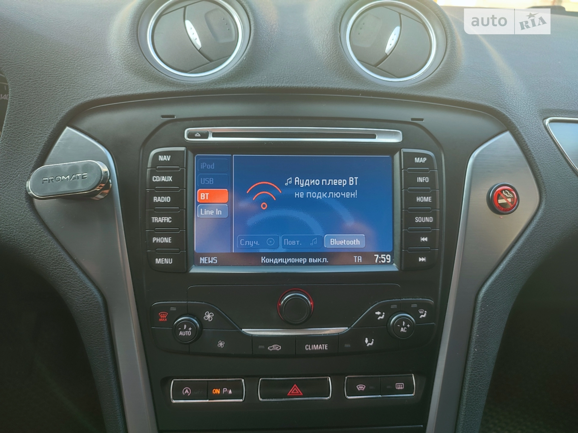 2012 Ford Mondeo - мініатюра 14