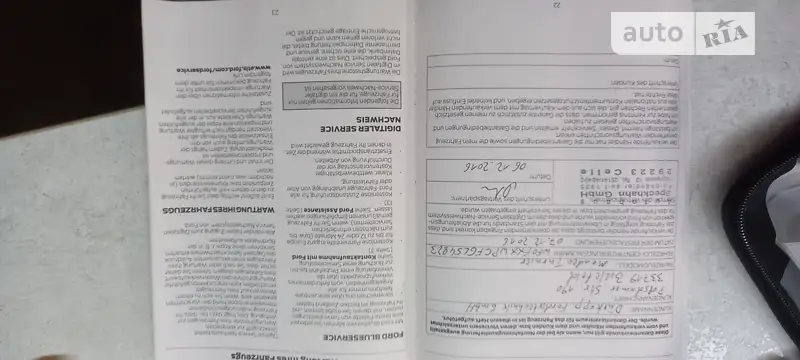 Универсал Ford Mondeo 2016 в Львове документ