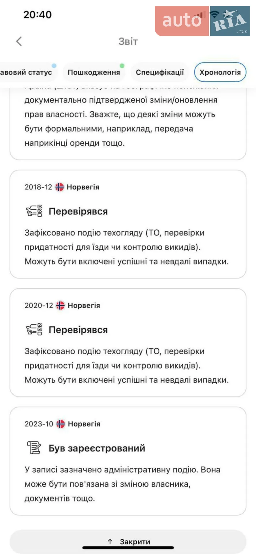 2011 Ford Mondeo - мініатюра 39