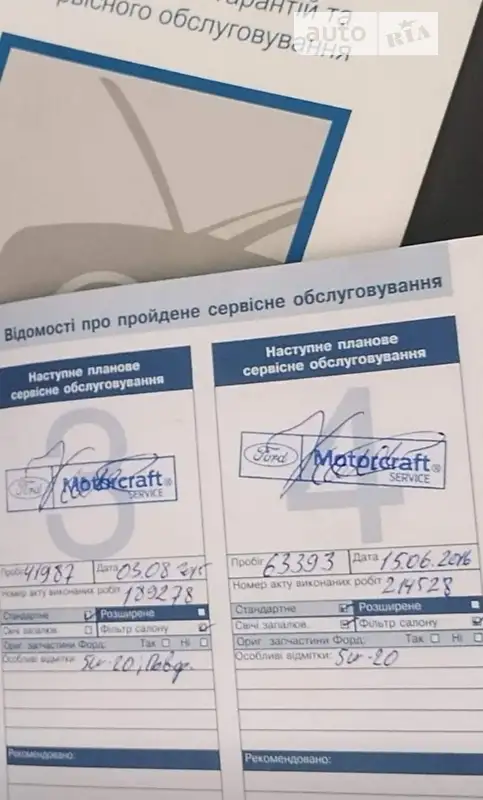 Седан Ford Mondeo 2012 в Хусте документ