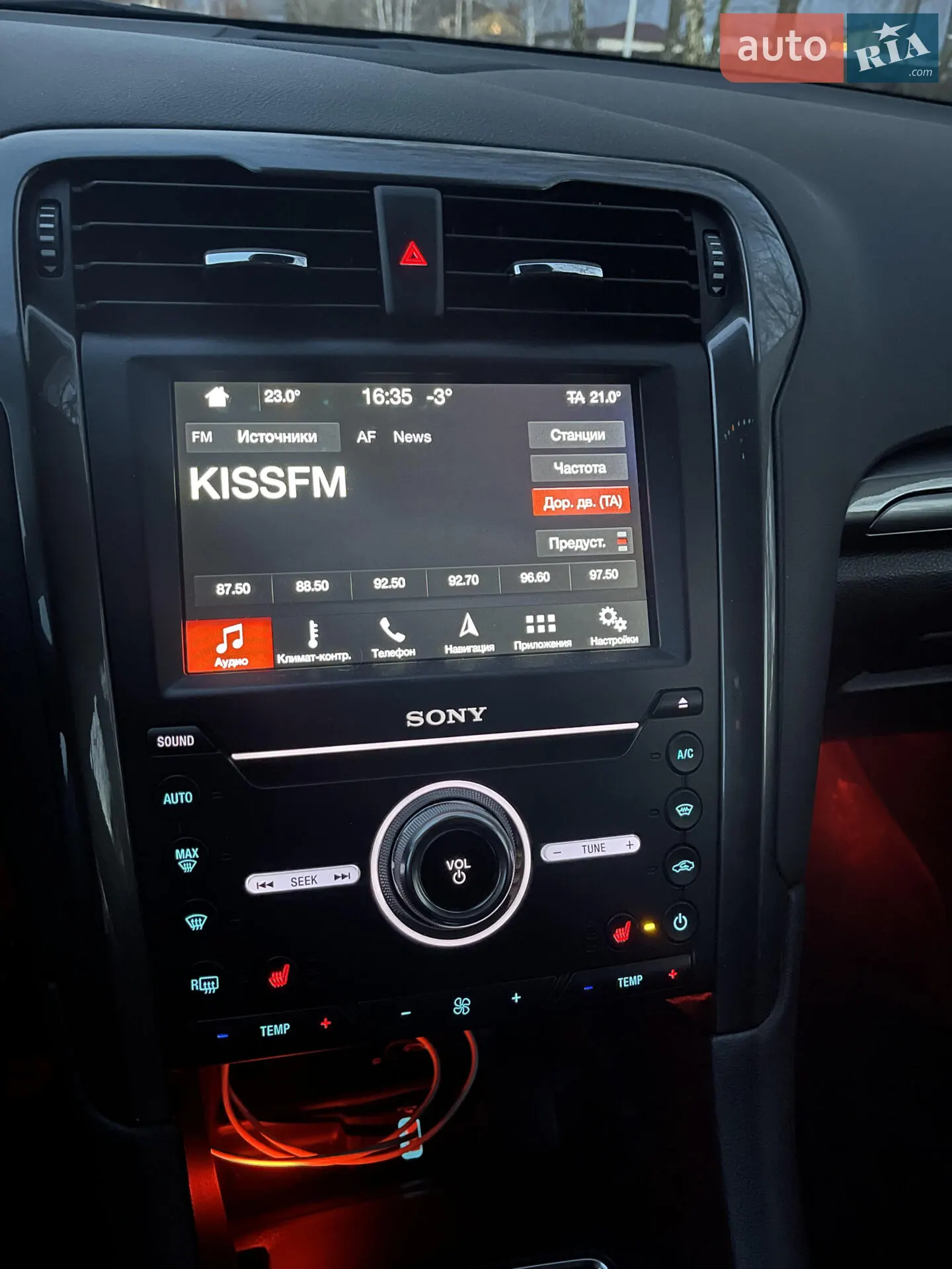 2019 Ford Mondeo - мініатюра 11
