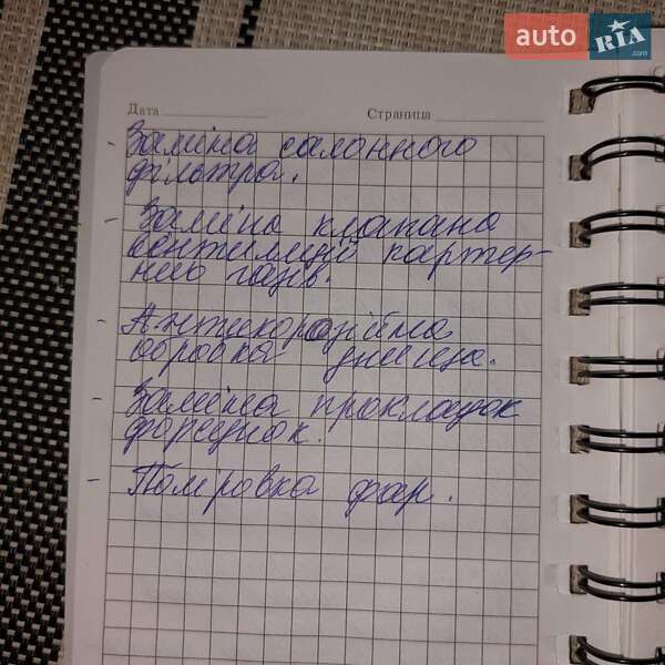 Универсал Ford Mondeo 2009 в Богуславе фото 3 Универсал Ford Mondeo 2009 в Богуславе