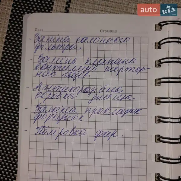 Универсал Ford Mondeo 2009 в Богуславе документ 2 фото Универсал Ford Mondeo 2009 в Богуславе документ