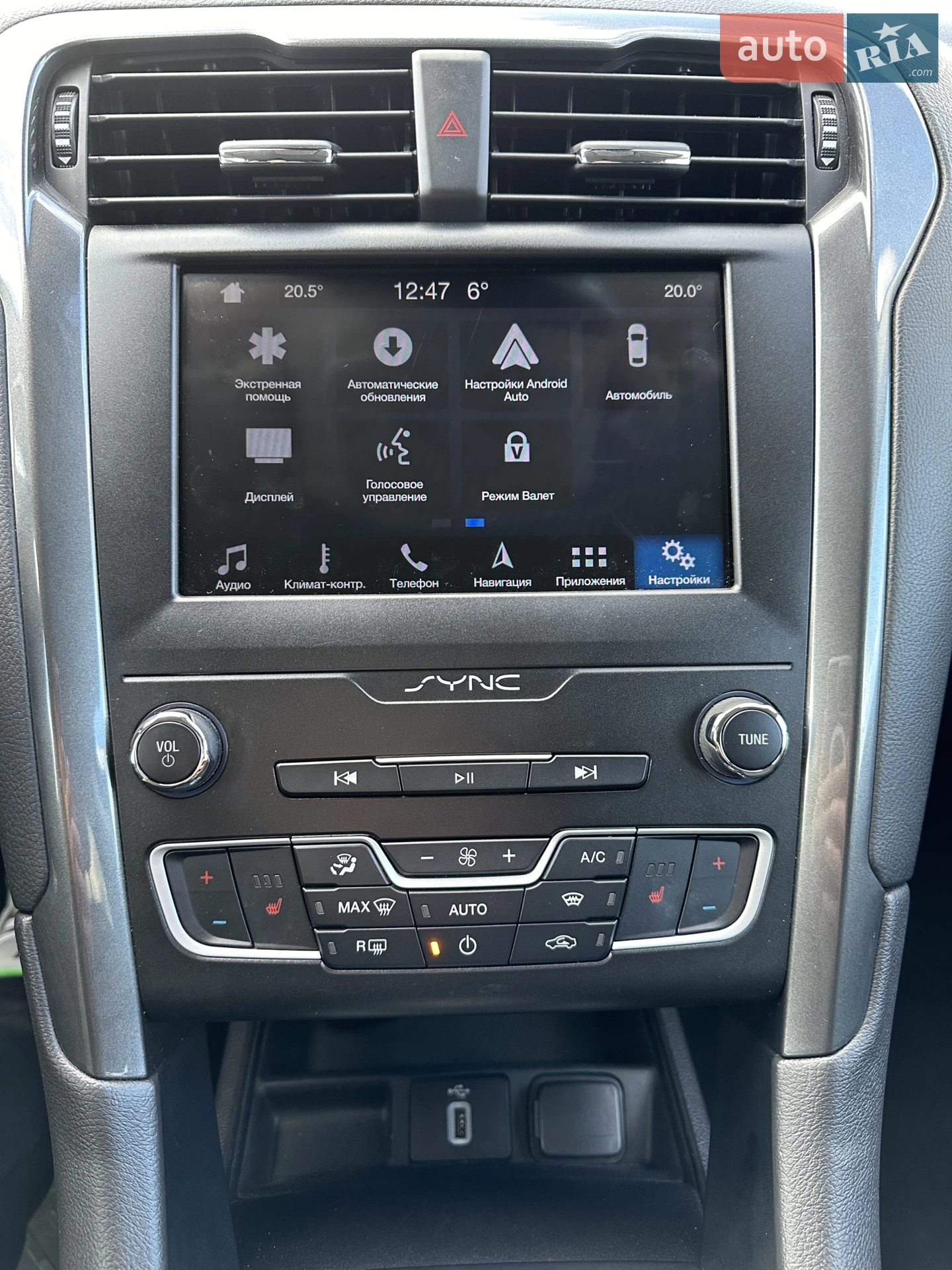 2019 Ford Mondeo - мініатюра 25