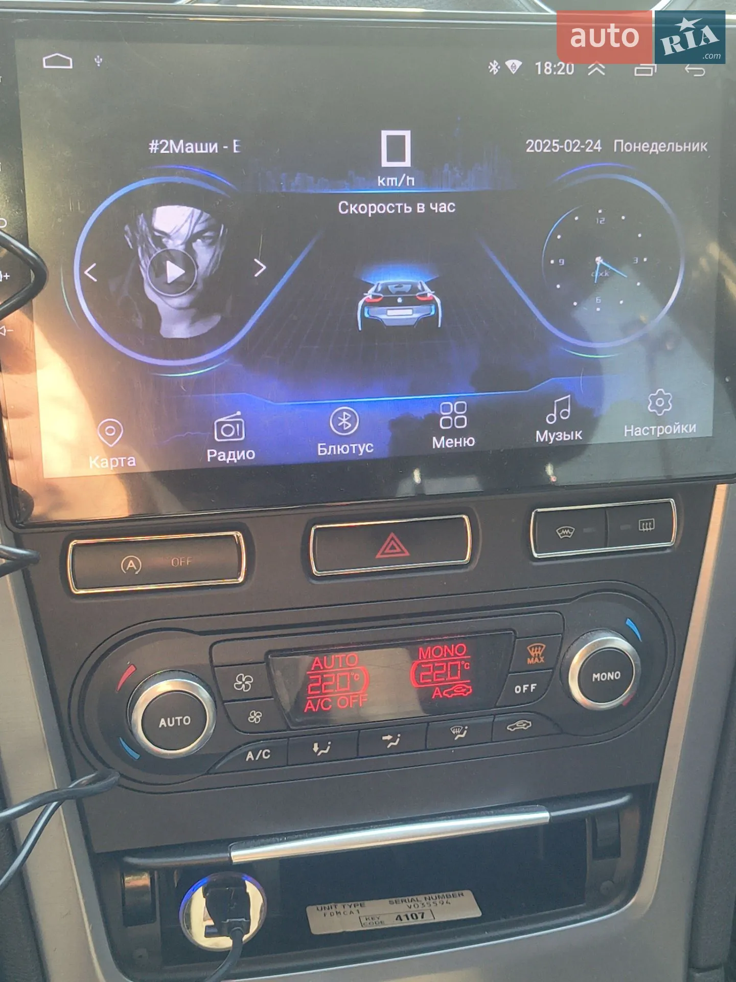2014 Ford Mondeo - мініатюра 19