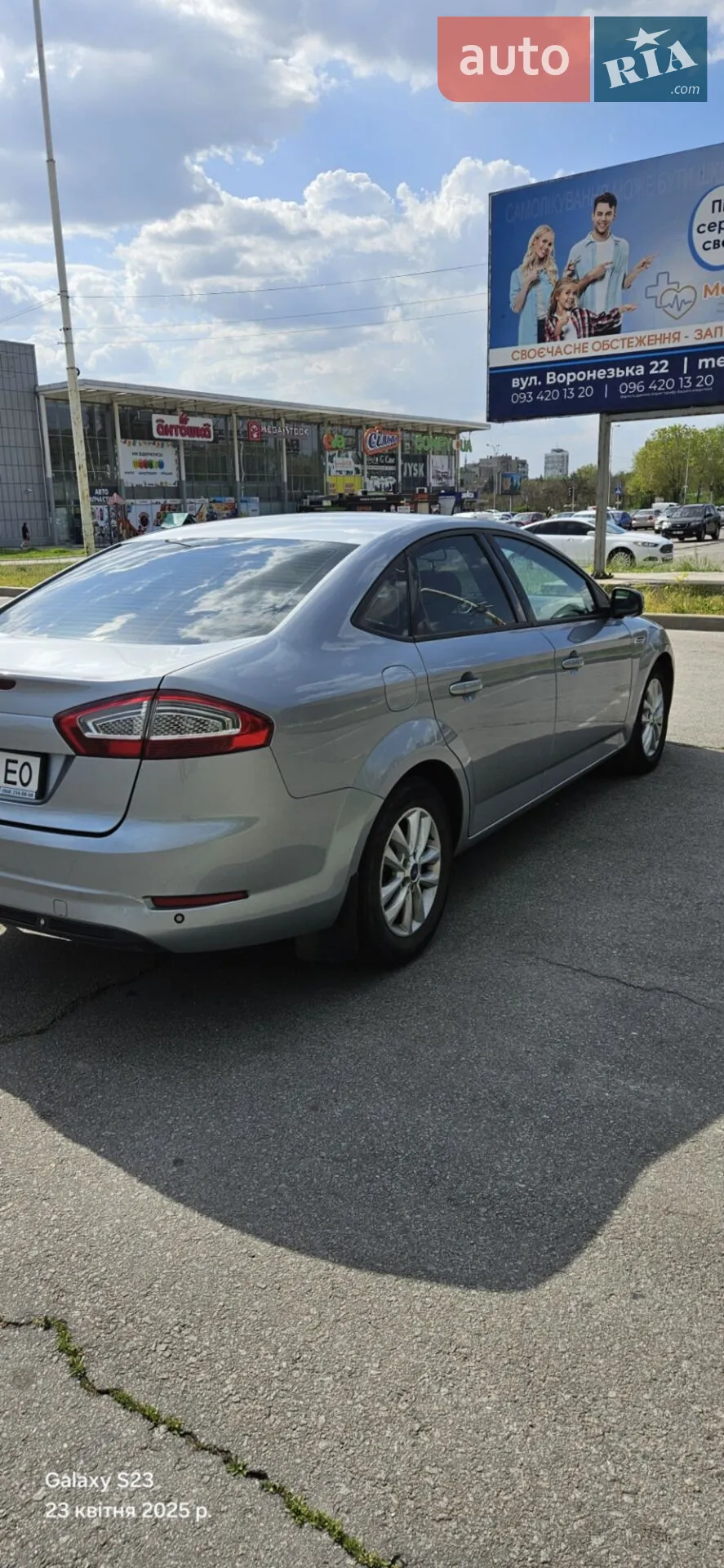 2011 Ford Mondeo - мініатюра 5