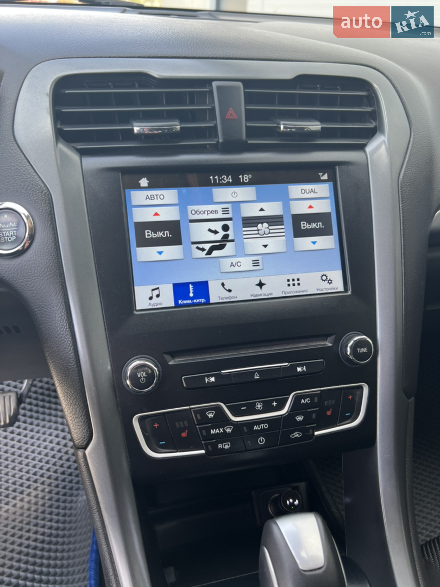 2016 Ford Mondeo - мініатюра 28