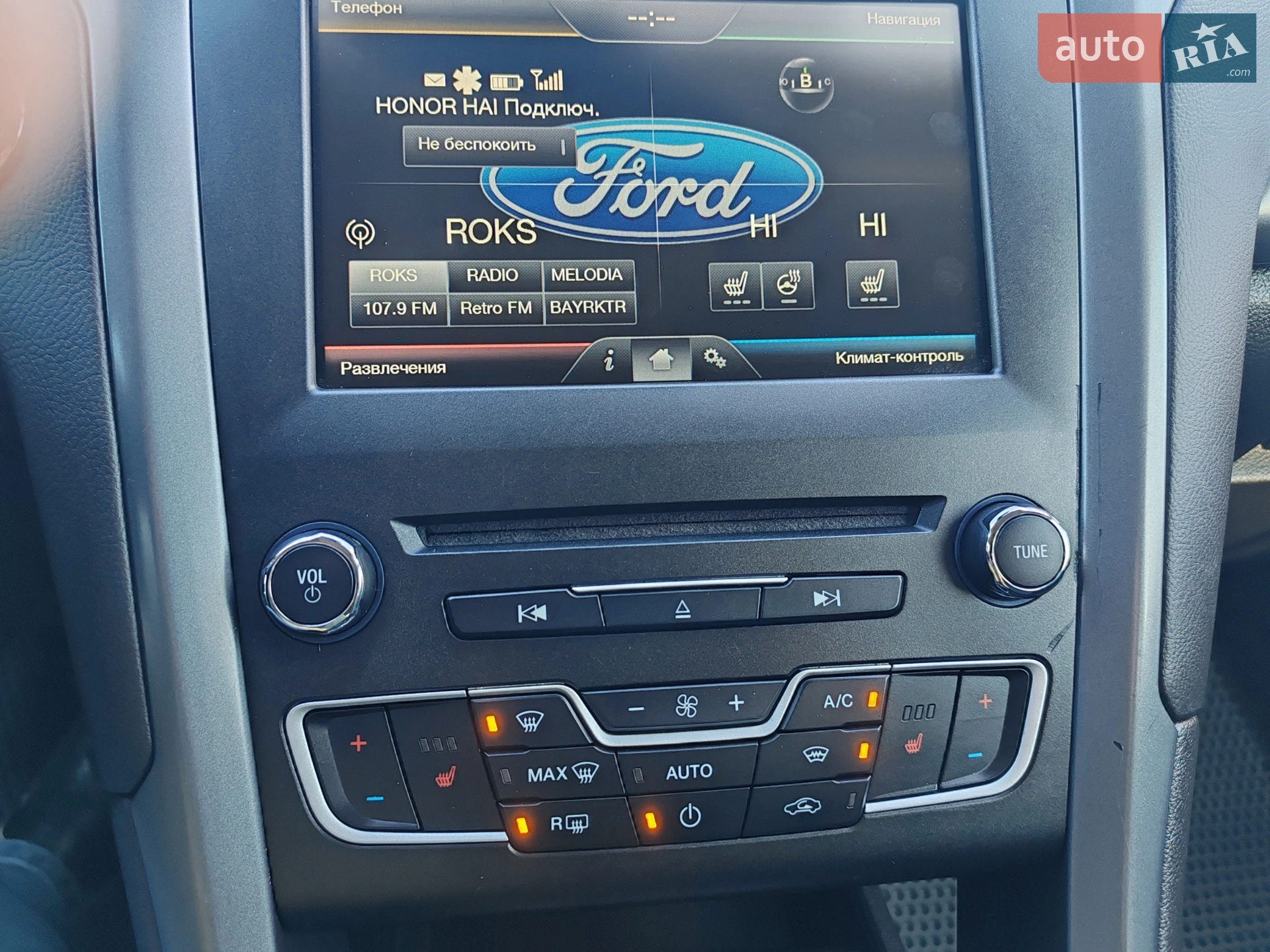 2015 Ford Mondeo - мініатюра 9