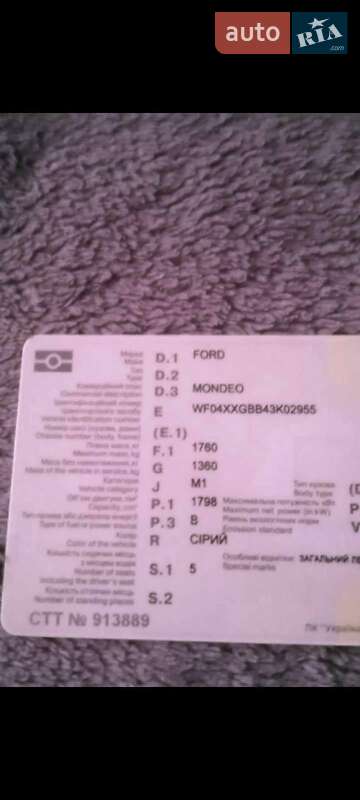 Седан Ford Mondeo 2003 в Львове