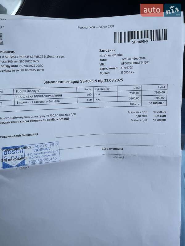 Универсал Ford Mondeo 2014 в Долине фото 4 Универсал Ford Mondeo 2014 в Долине