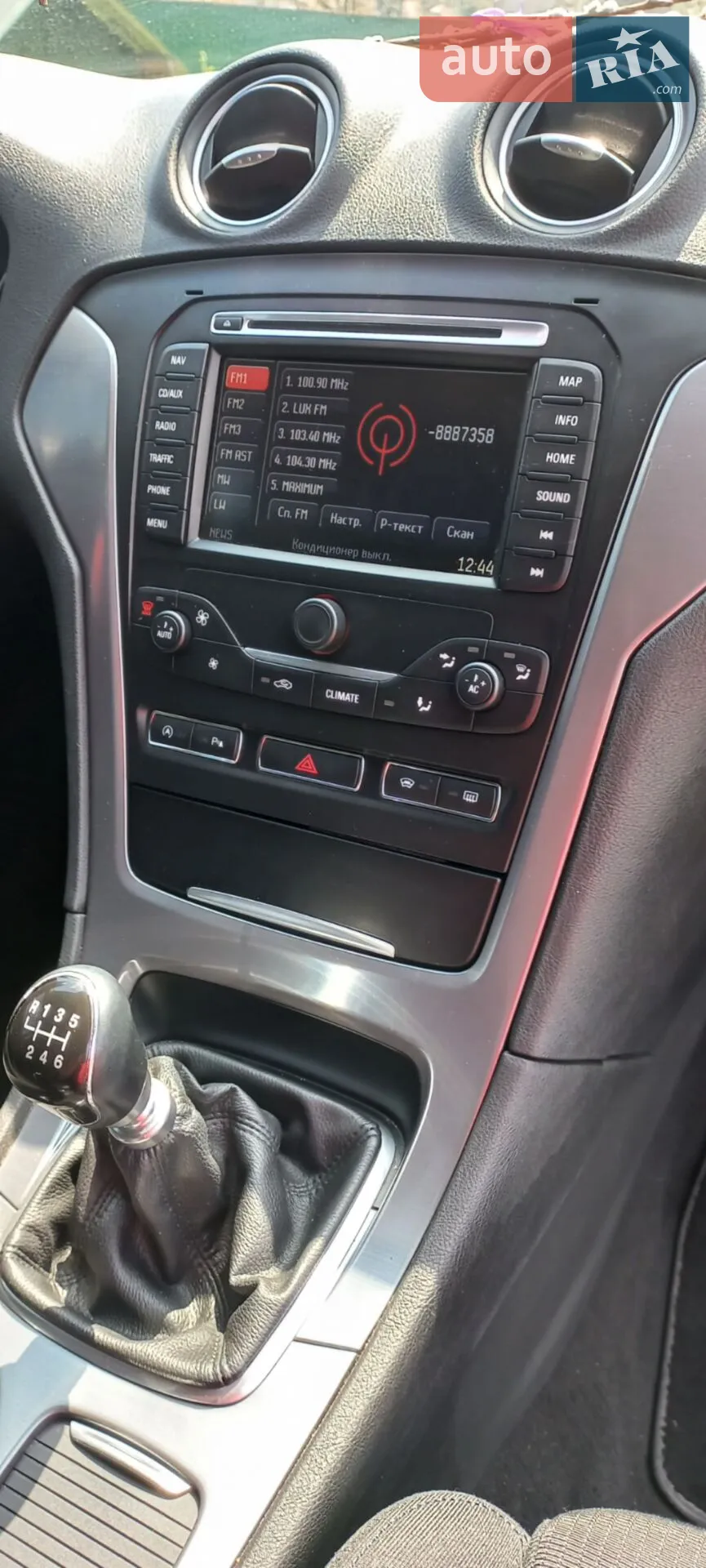2011 Ford Mondeo - мініатюра 14