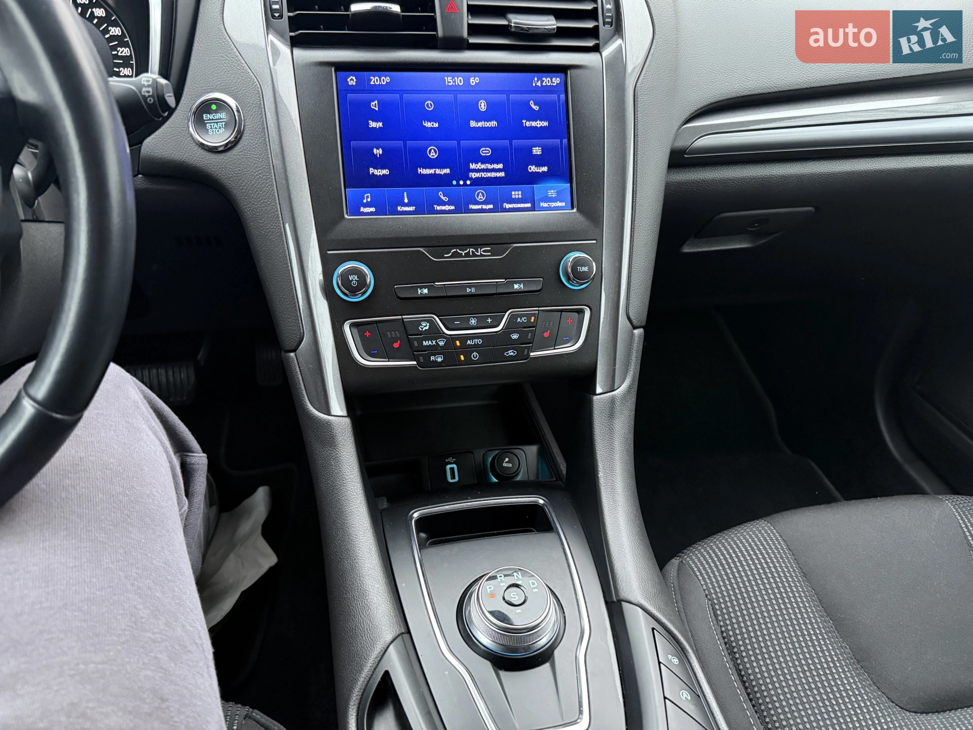 2020 Ford Mondeo - мініатюра 16