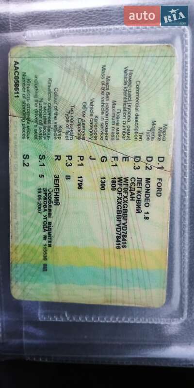 Седан Ford Mondeo 1997 в Бердичеві фото 7 Седан Ford Mondeo 1997 в Бердичеві