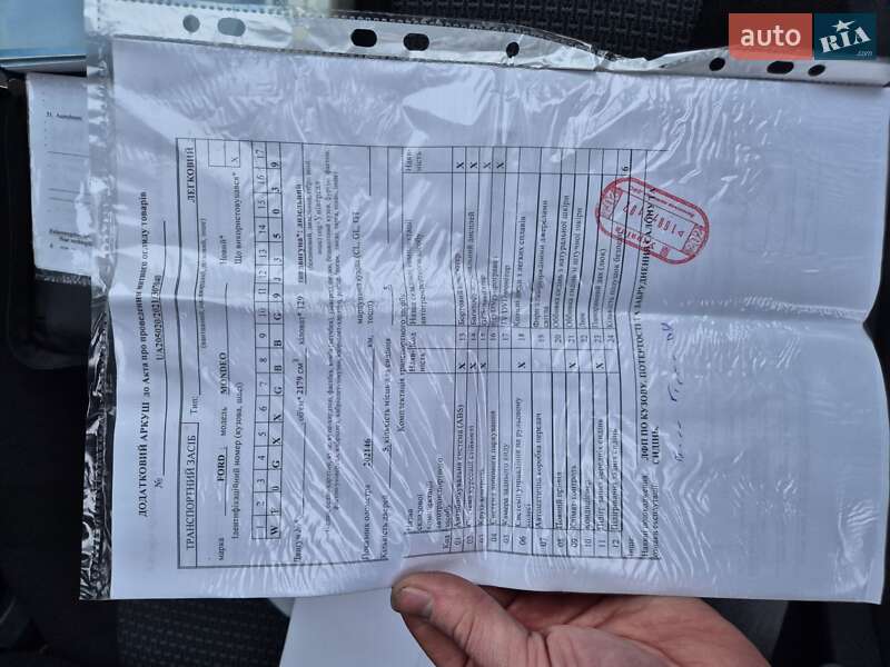 Універсал Ford Mondeo 2009 в Вінниці фото 40 Універсал Ford Mondeo 2009 в Вінниці