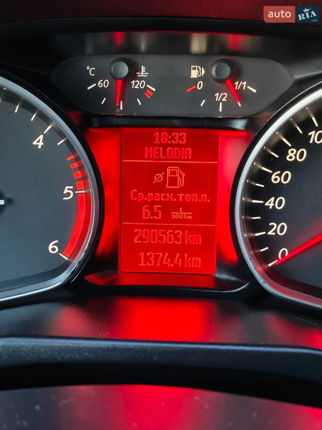 2012 Ford Mondeo - мініатюра 9