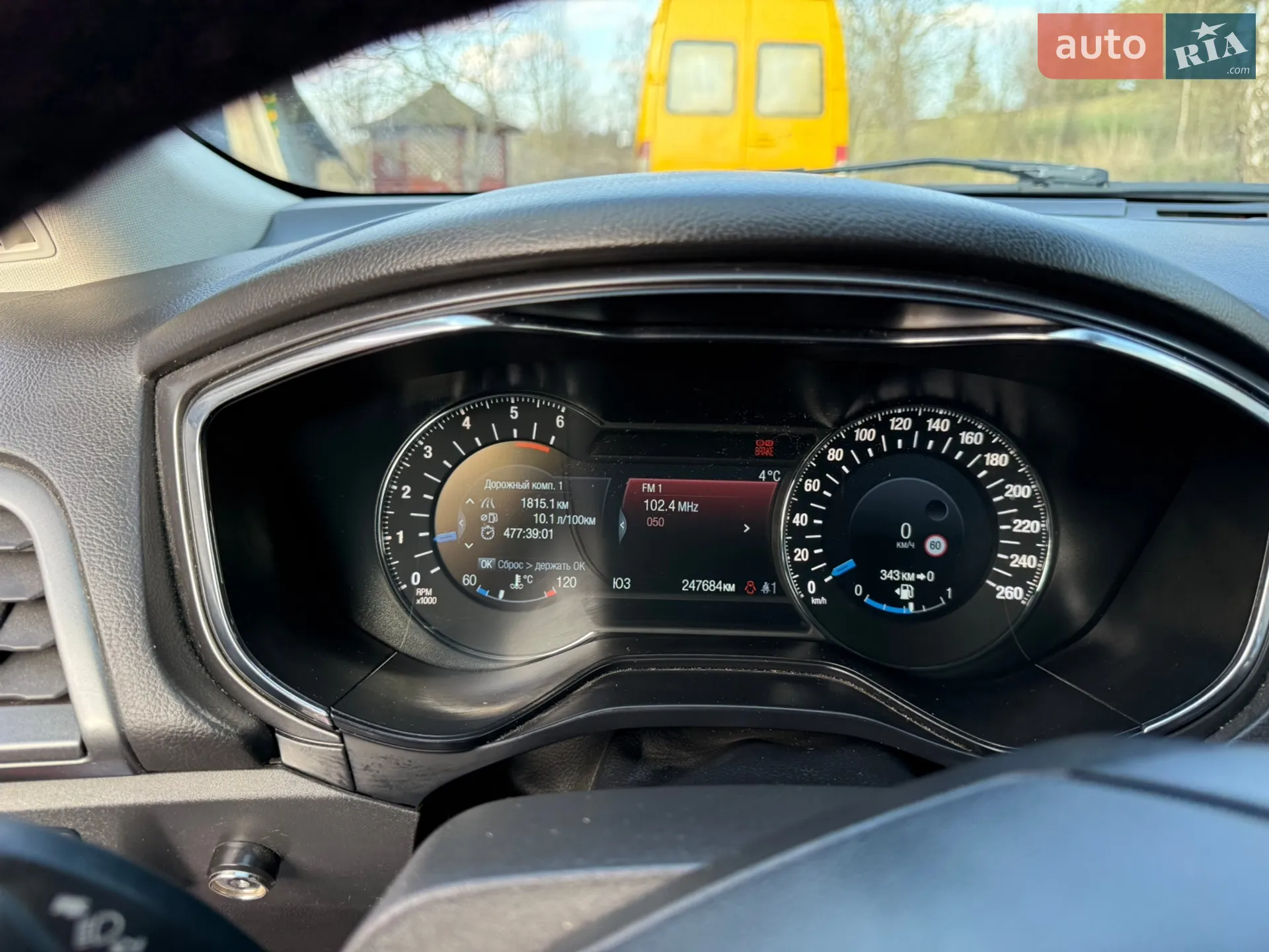 2015 Ford Mondeo - мініатюра 24