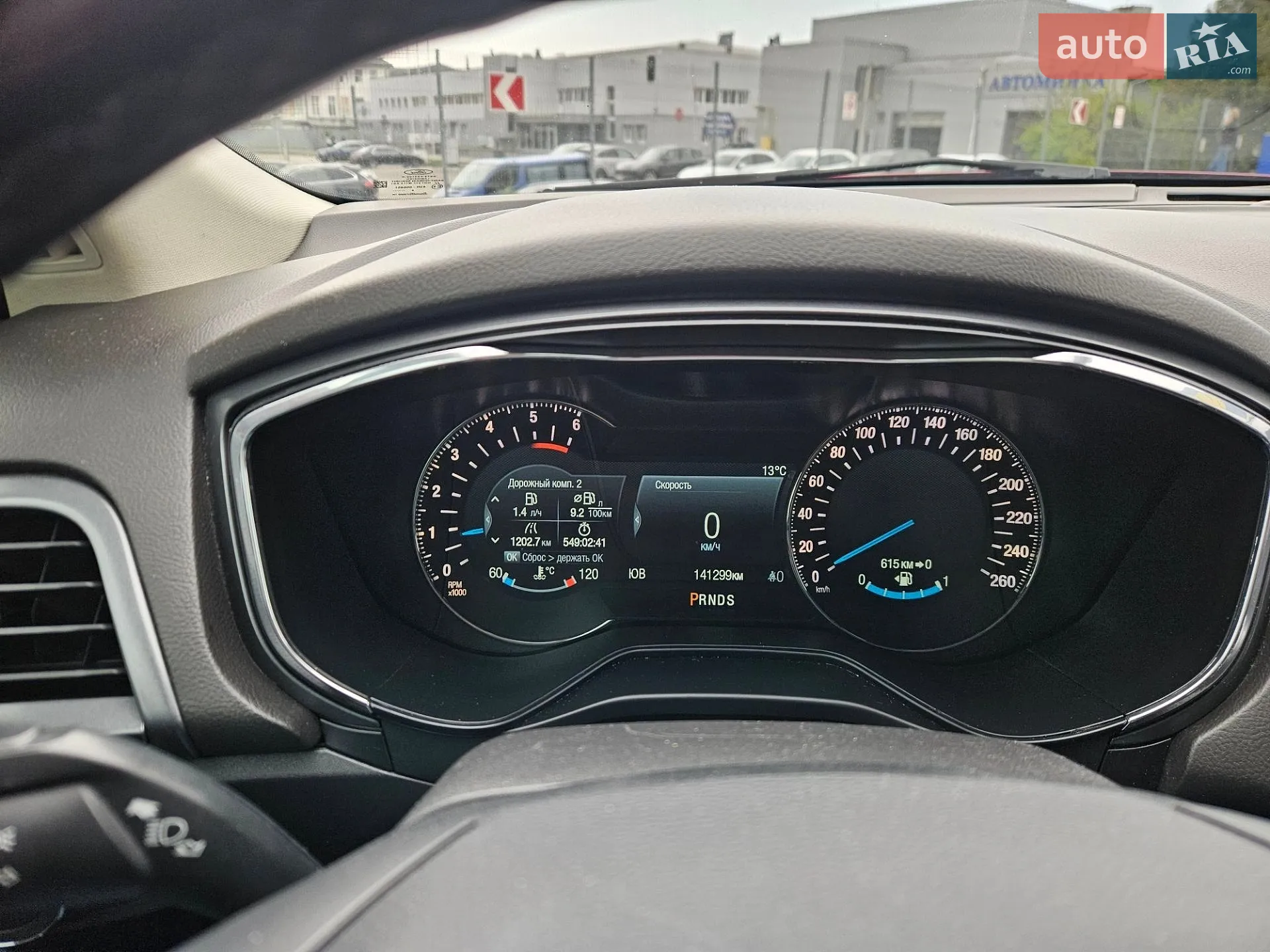 2016 Ford Mondeo - мініатюра 11