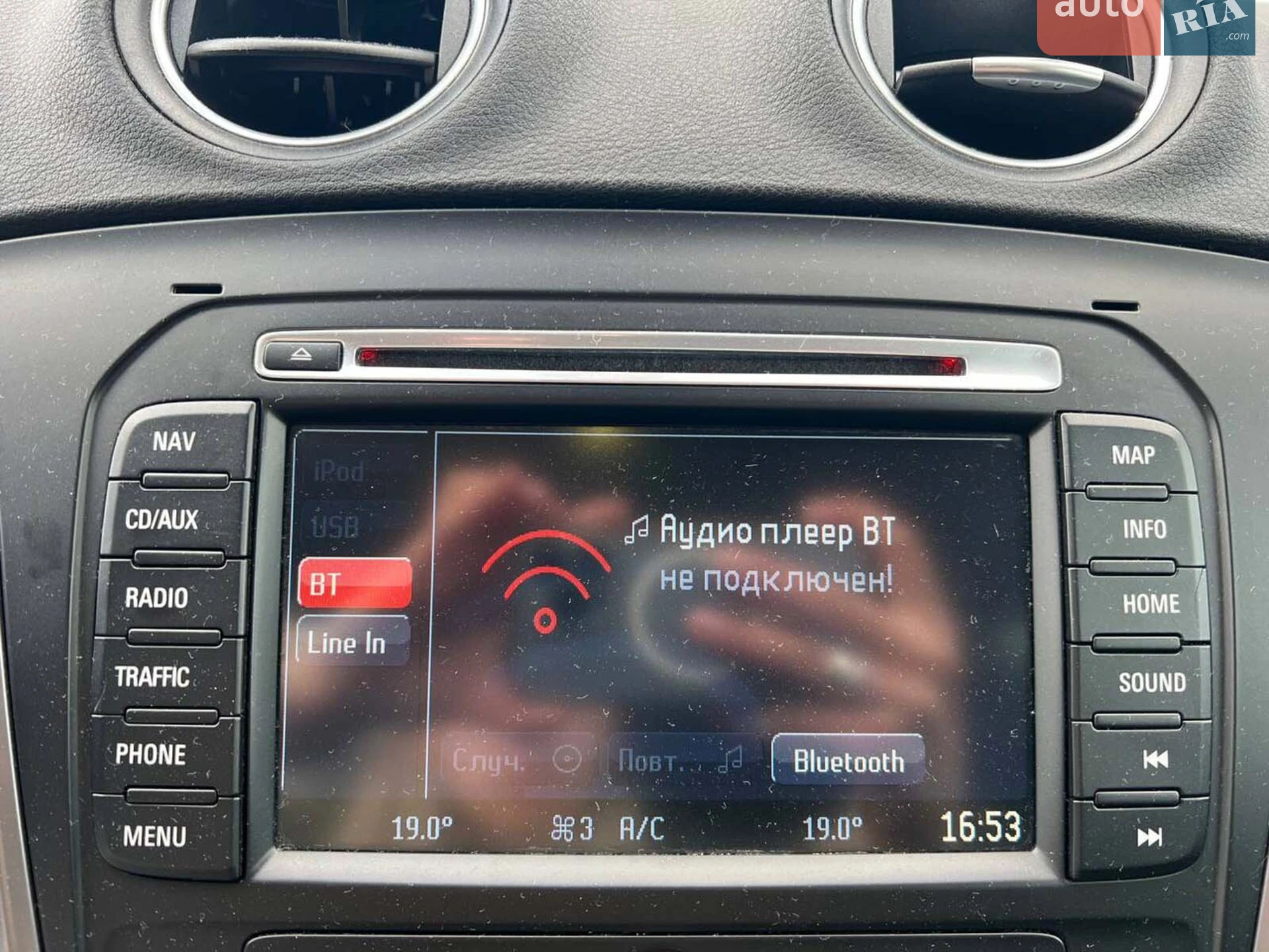 2012 Ford Mondeo - мініатюра 34