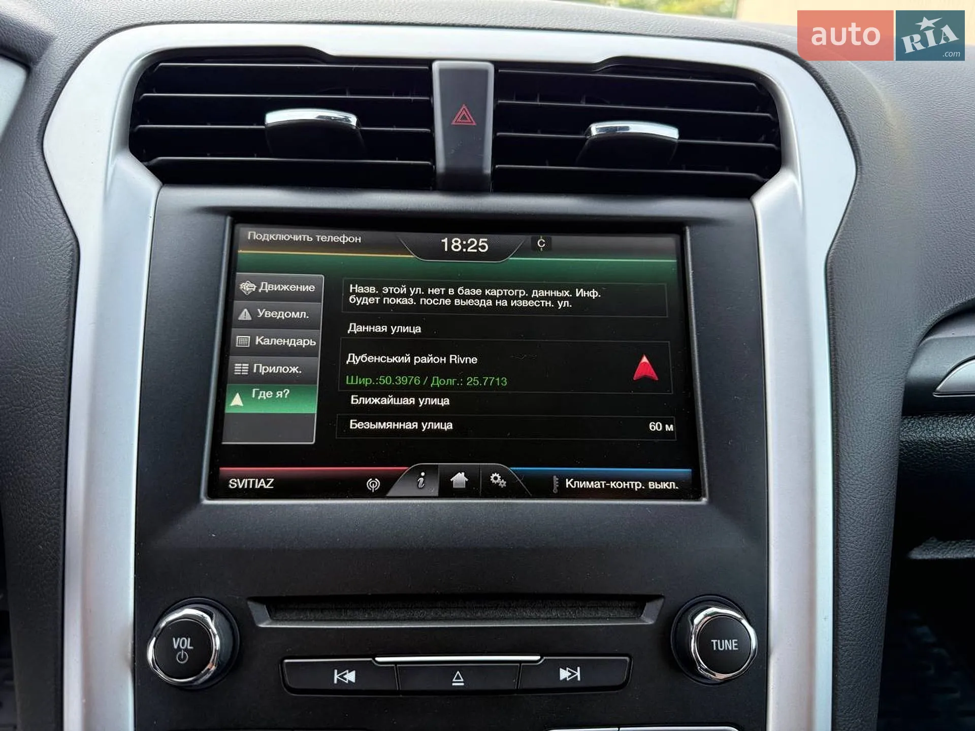 2014 Ford Mondeo - мініатюра 93
