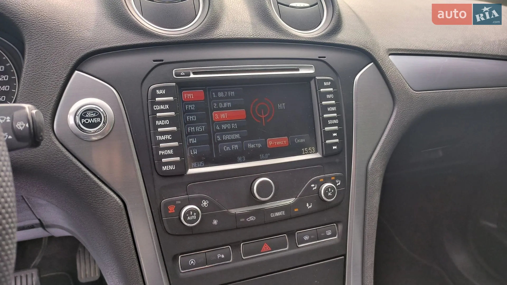 2012 Ford Mondeo - мініатюра 23